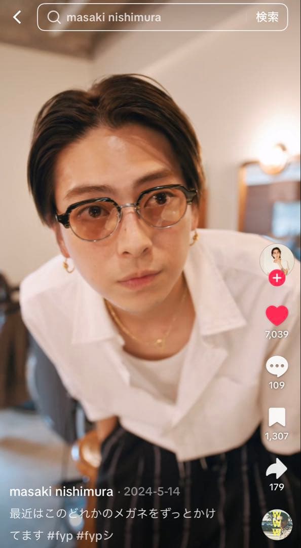 kearny uhuy 鼈甲 サングラス カーニー kingGnu 井口理着用