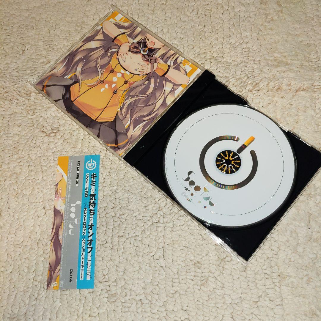 邦楽 Headphone-Tokyo** See You