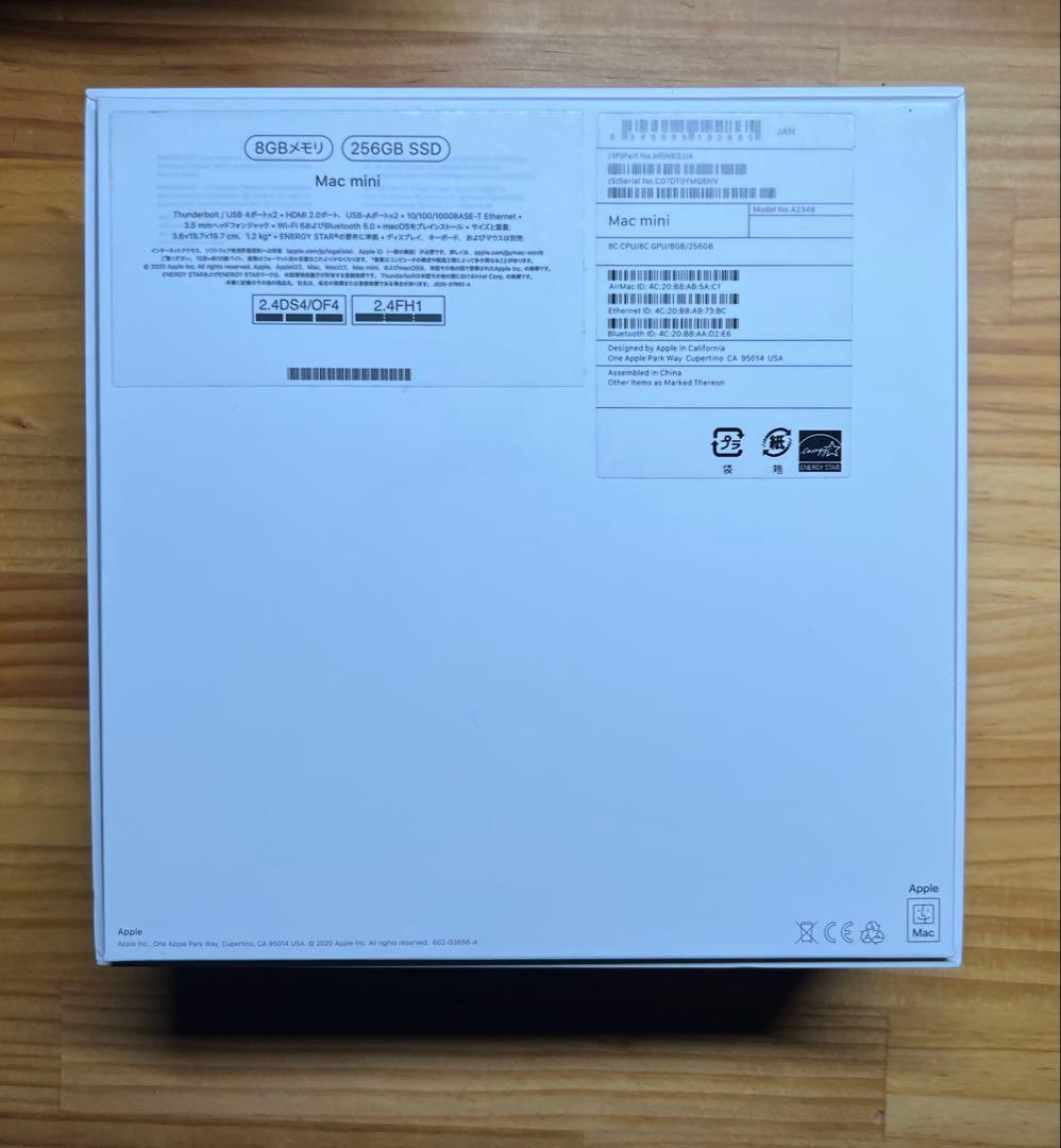 Apple Mac mini MGNR3J/A（8GB/256GB SSD）