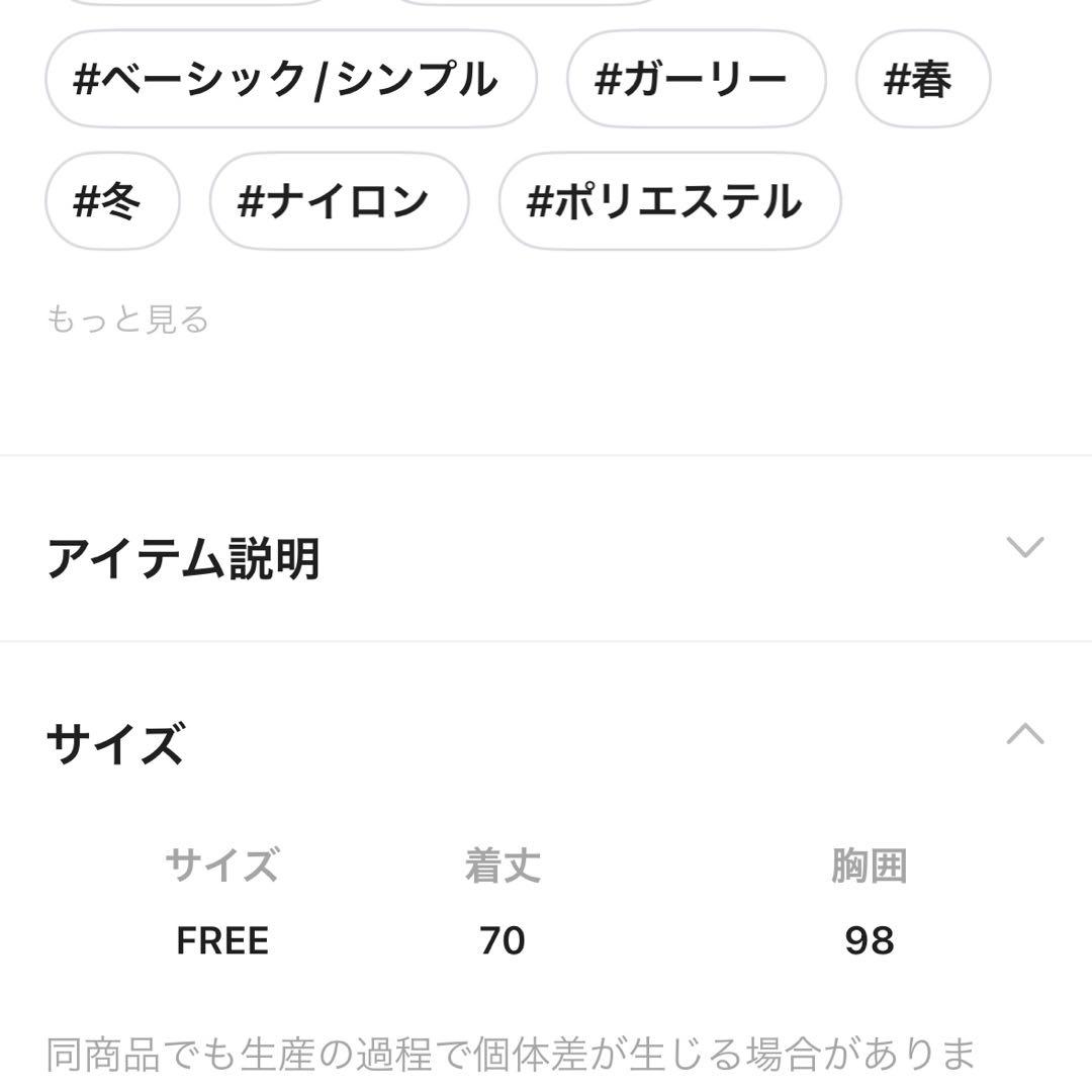 Elura レースサテンキャミソール