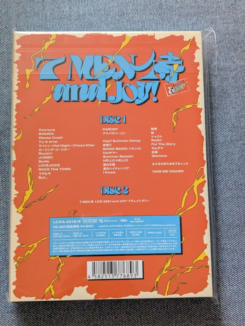 【新品未使用品】7 MEN 侍 and JOY！ Blu-ray盤