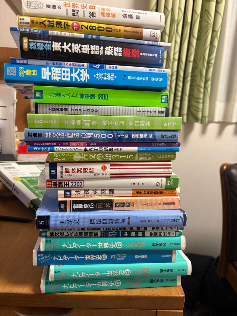 【バラ売り不可】大学入試 私立文系 参考書セット