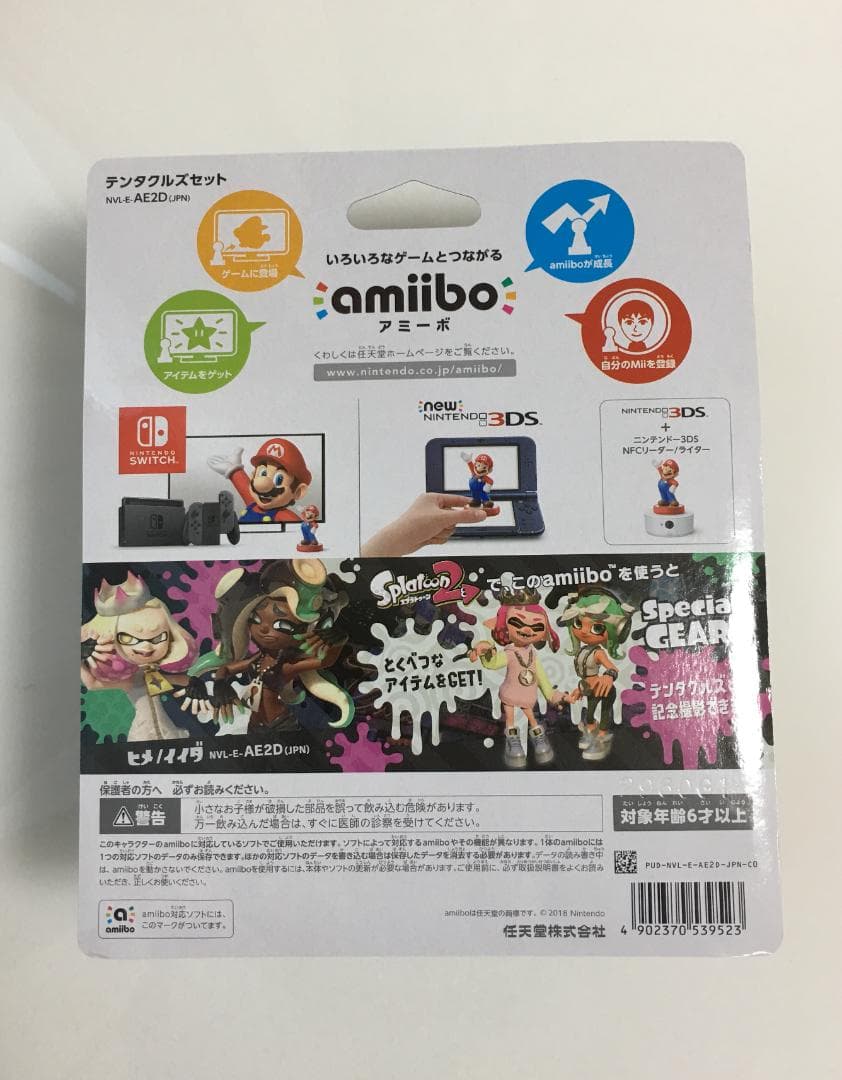 amiibo ヒメ イイダ テンタクルズセット スプラトゥーン 新品未開封