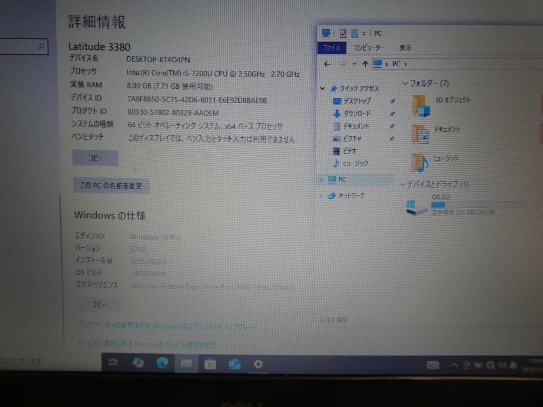 その他ノートPC本体 DELL Latitude 3380