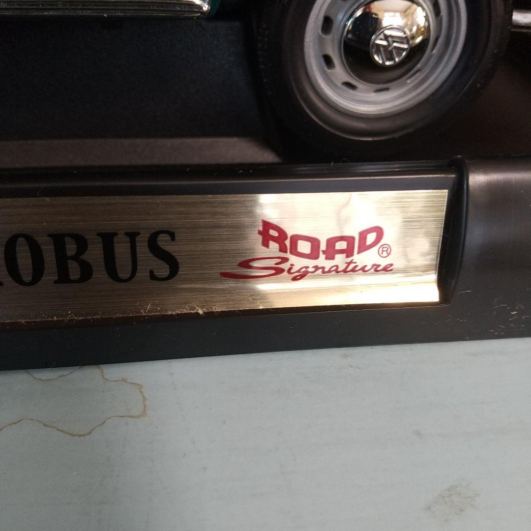 ミニカー ROAD 1962 VOLKSWAGEN MICROBUS