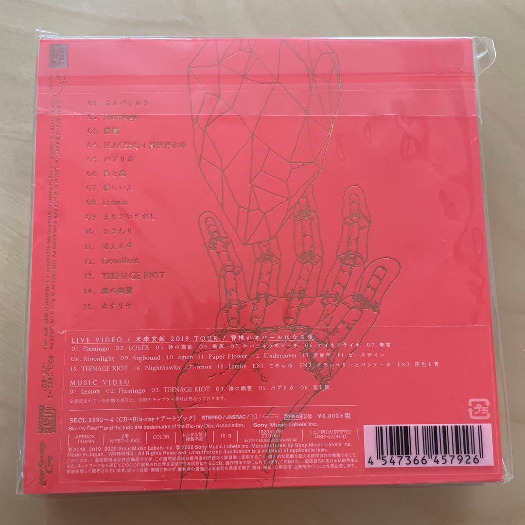 新品未開封 米津玄師 STRAY SHEEP 初回限定アートブック盤