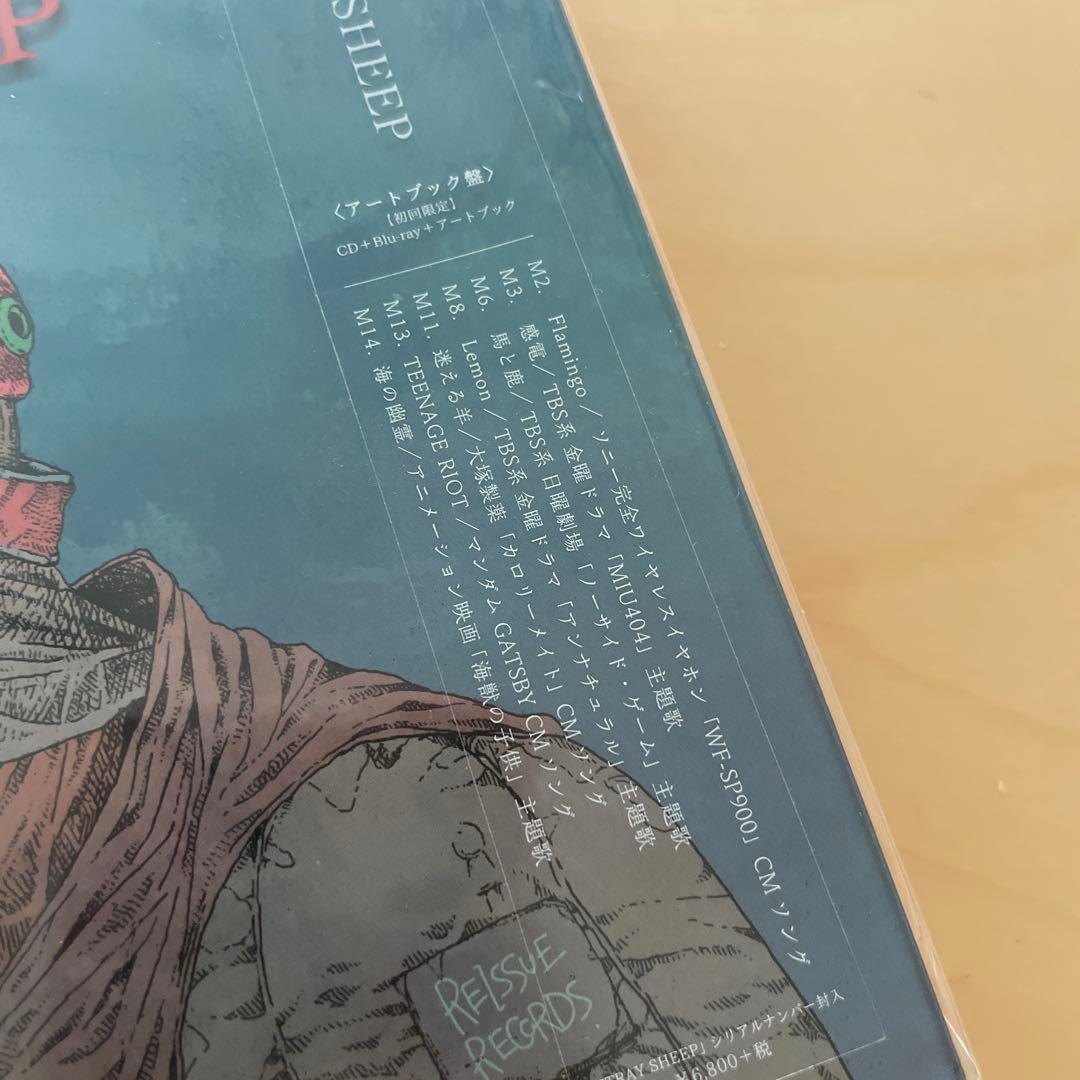 新品未開封 米津玄師 STRAY SHEEP 初回限定アートブック盤