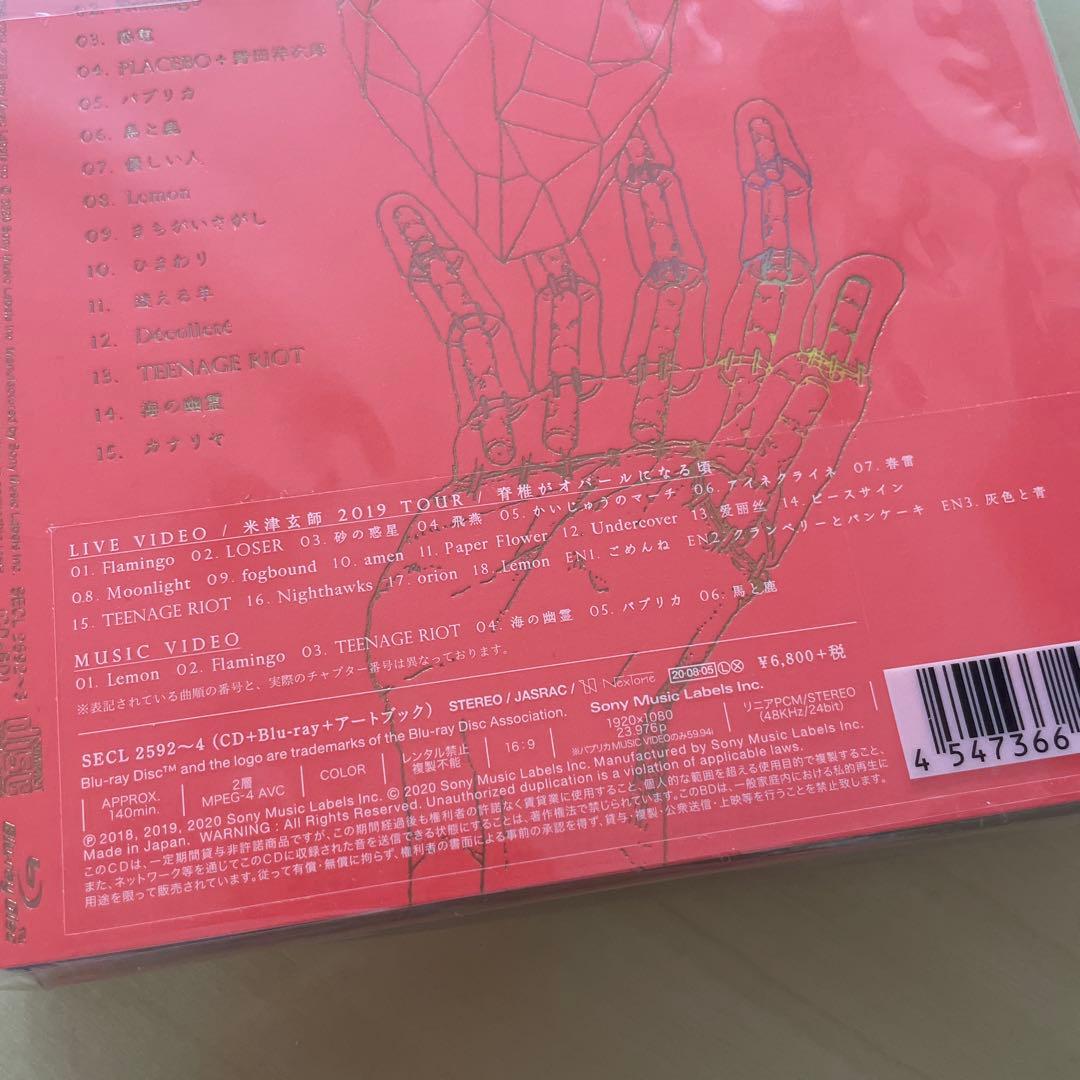 新品未開封 米津玄師 STRAY SHEEP 初回限定アートブック盤