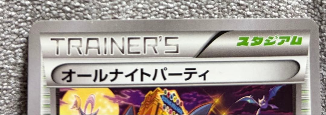 え*】様 ブラッキー オールナイトパーティ PROMO XYシリーズプロモーショ