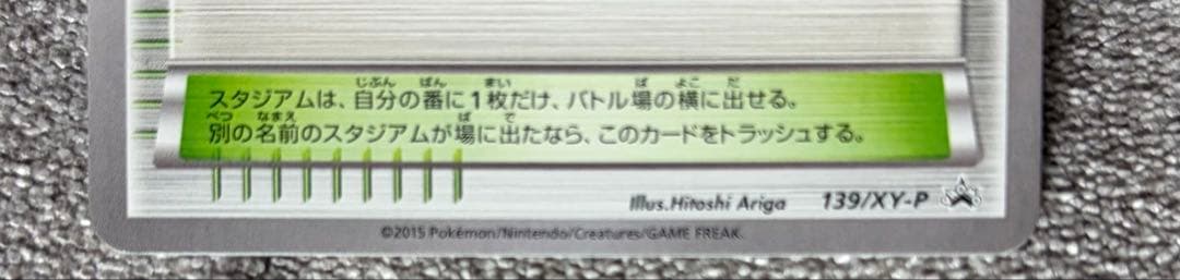え*】様 ブラッキー オールナイトパーティ PROMO XYシリーズプロモーショ