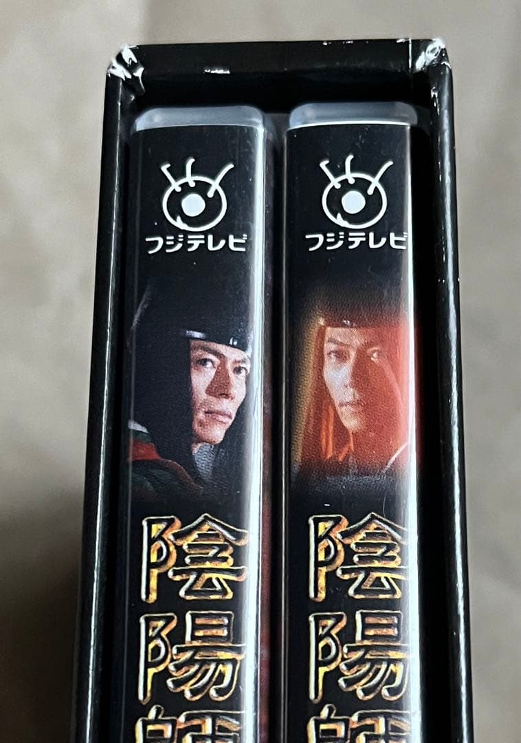 【廃盤】陰陽師 安倍晴明～王都妖奇譚 上下巻〈DVD 2枚組〉三上博×山田孝之
