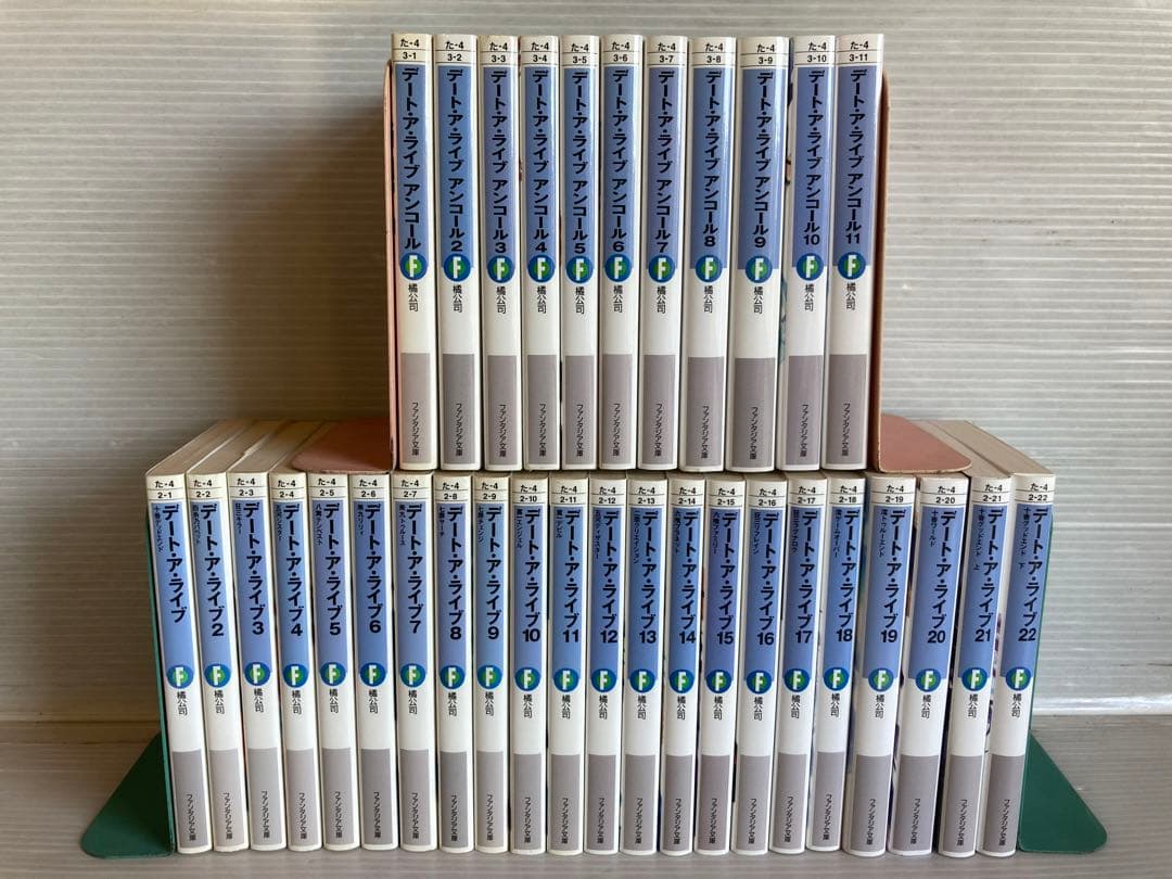 デートアライブ 全22巻 ＋ アンコール 全11巻 全巻　ライトノベル 小説