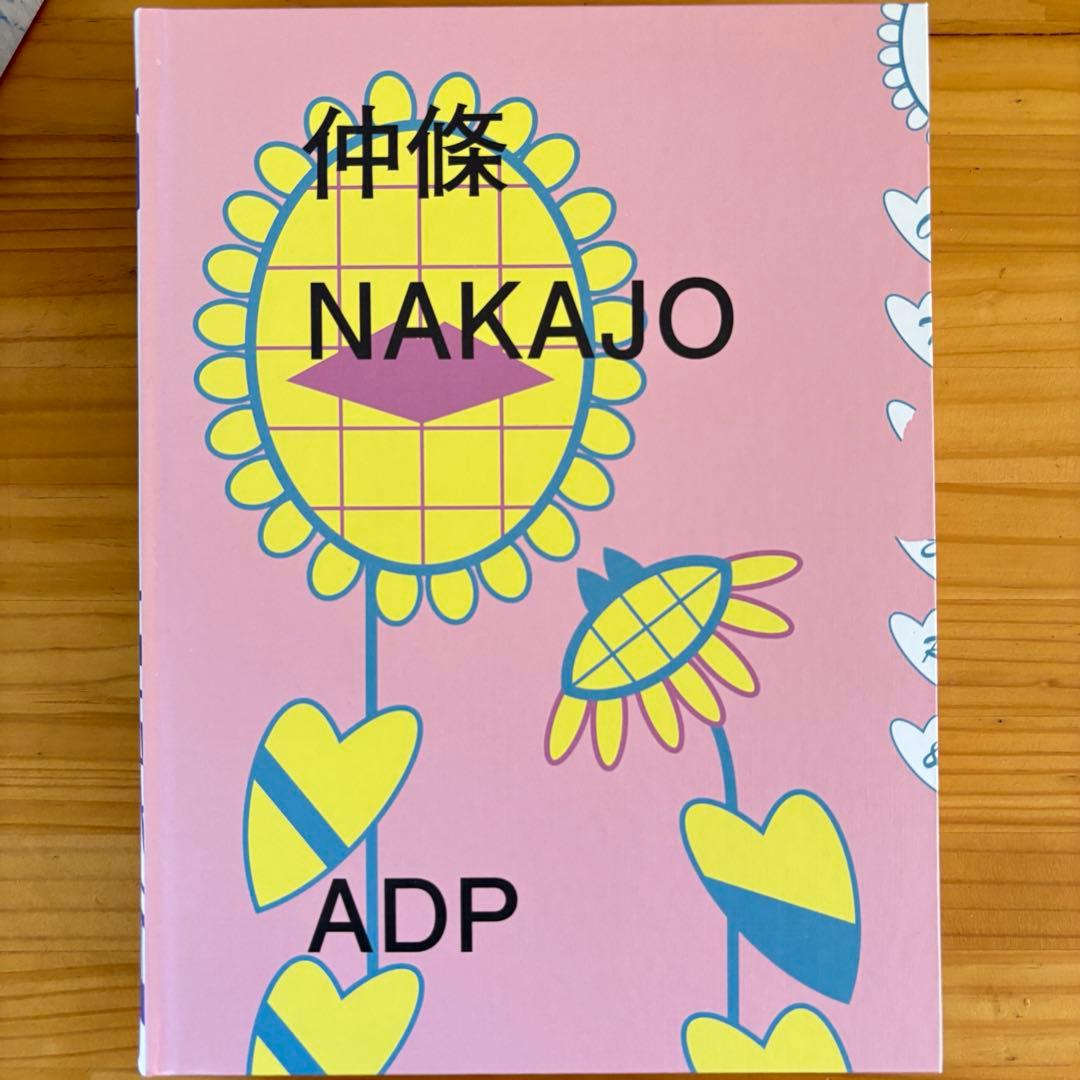 【美品】仲條　仲條正義　NAKAJO ADP デザイン　作品集　資生堂　花椿