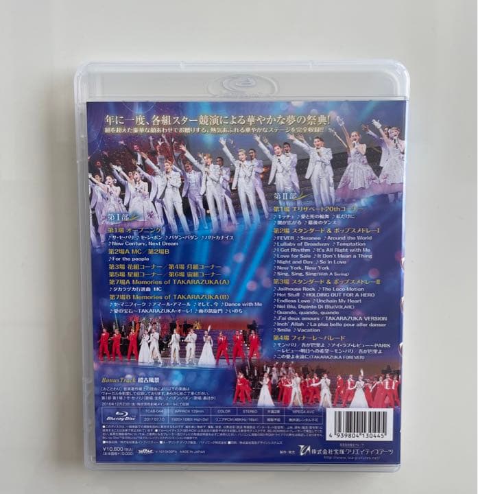 おまとめ購入済。タカラヅカスペシャル2016   Blu-ray
