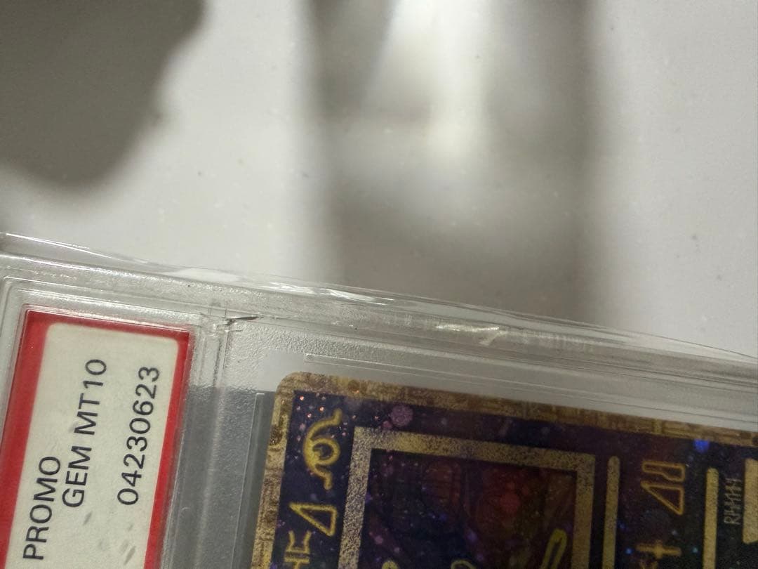 ポケモンカード 古代ミュウ PSA GEM MT10