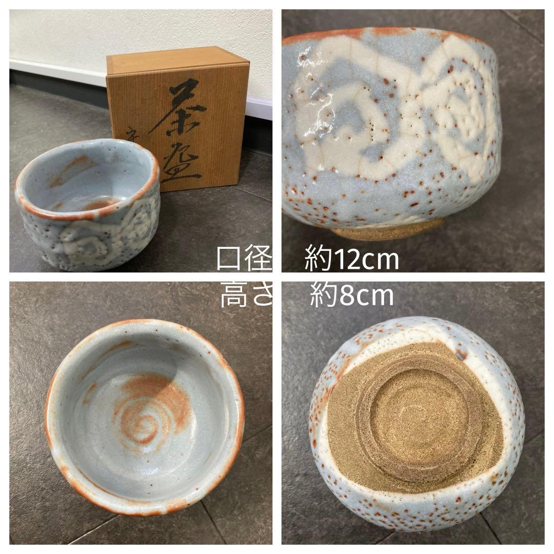 抹茶椀　薩摩焼　清水焼　お抹茶　日本茶器　茶碗　茶道具　茶器　6点セット