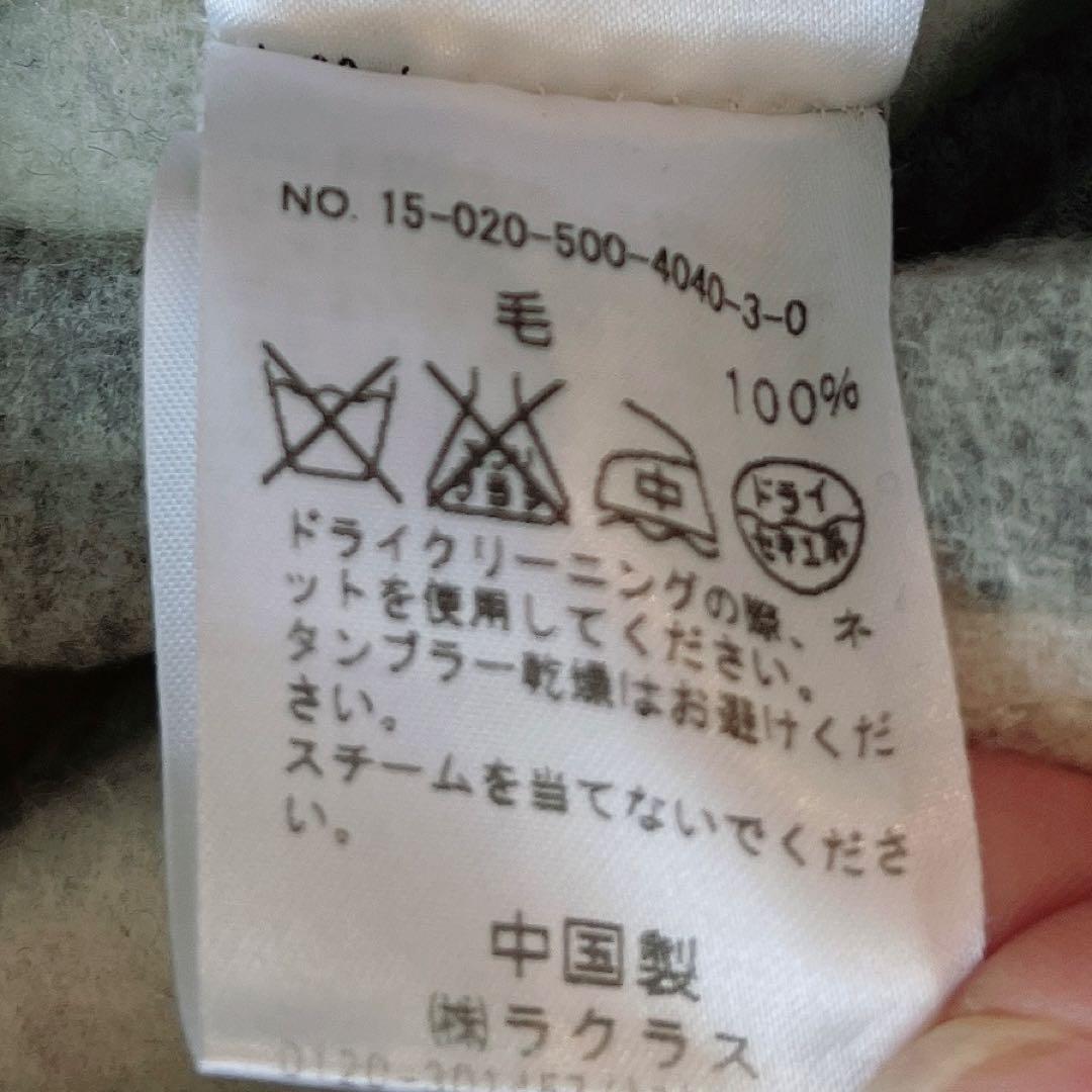 miさま専用