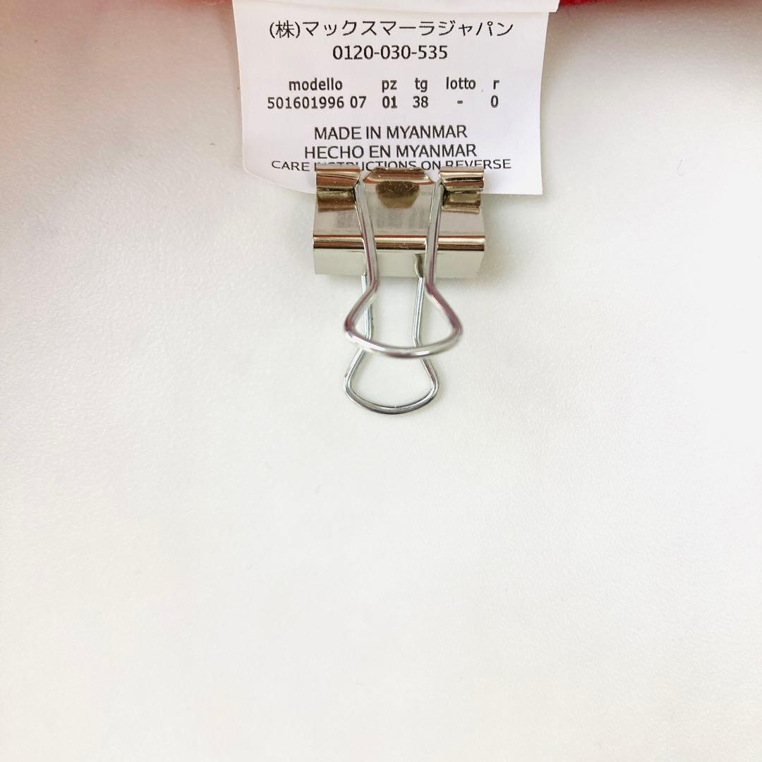 美品✨️マックスマーラ　クチートアマーノ　ガウンコート　ベルテッド　レッド　38