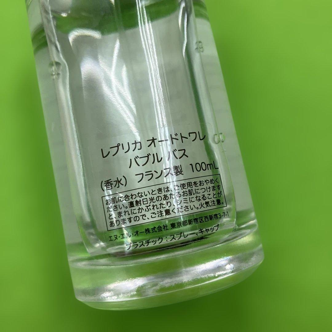 残量8〜9割【Maison Margiela】香水 レプリカ バブルバス