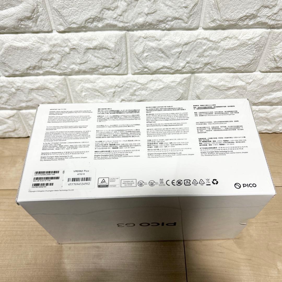 【新品未開封】 Pico Technology PICO G3 VRヘッドセット