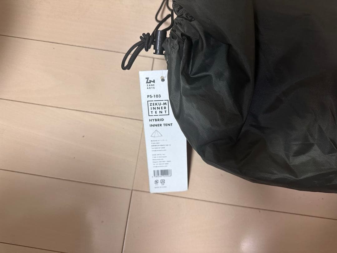 新品 ゼクーM インナーテント