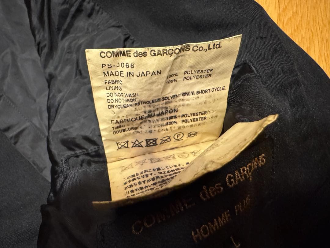 COMME des GARÇONS HOMME PLUS ポリ縮絨 ジャケット
