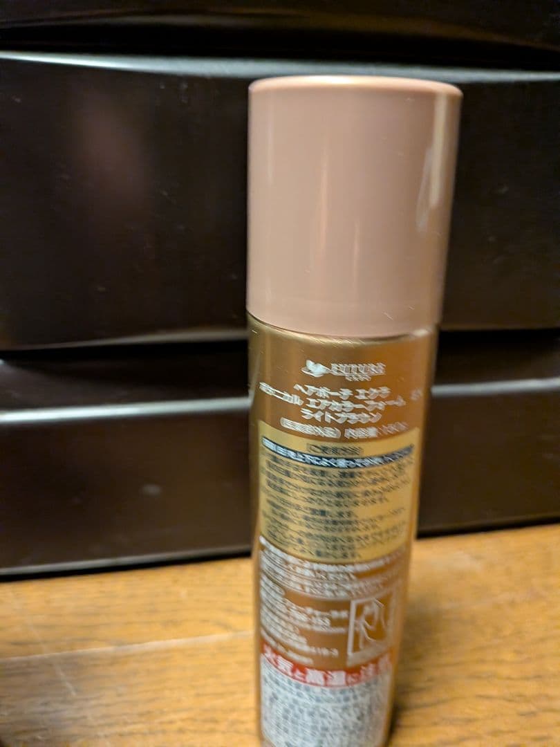 ECLAT ボタニカルエアカラーフォーム EX ライトブラウン 150g 2本