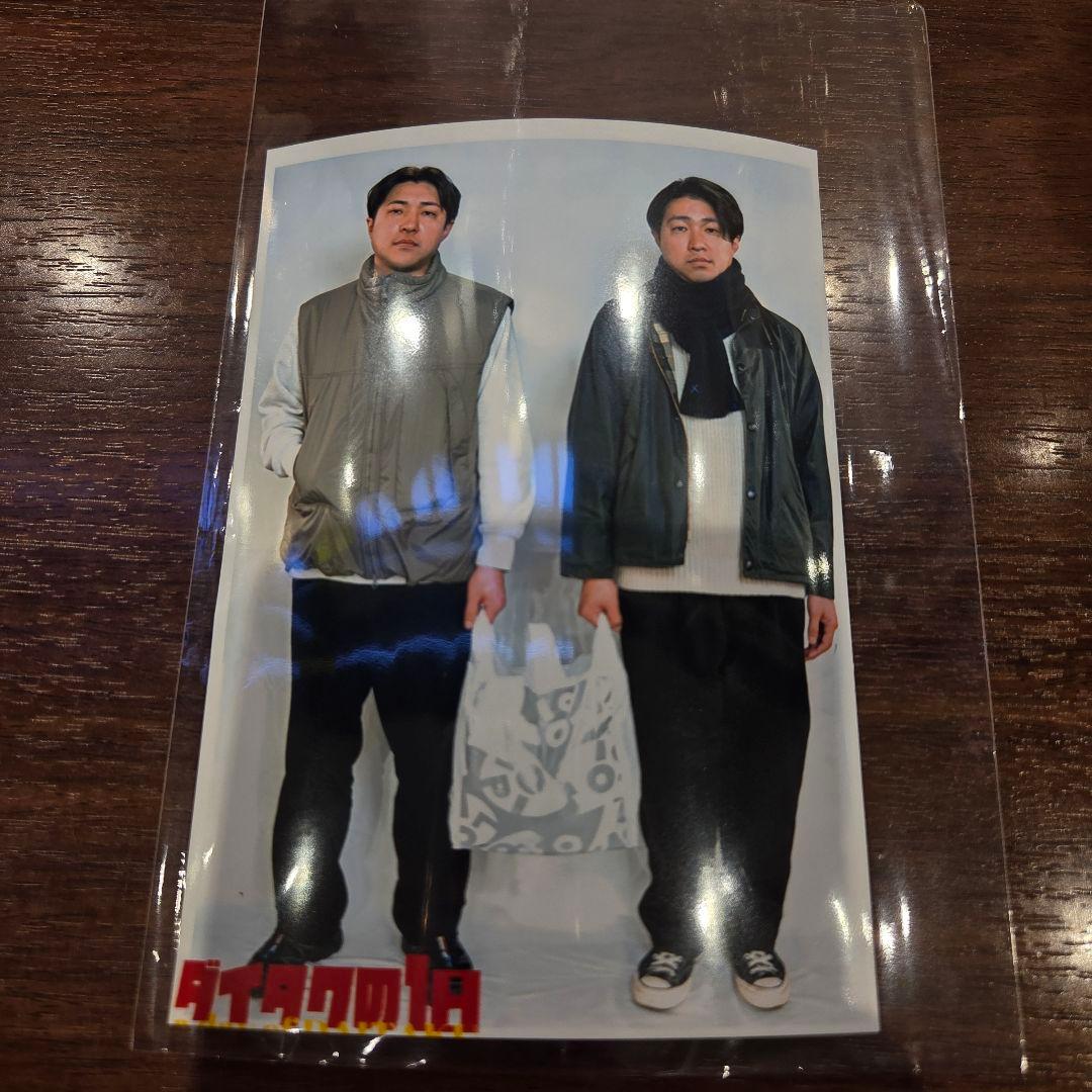 【本日発送】ダイタクの1日限定グッズ　ランダム生写真　Aセット＋ダイタクカード