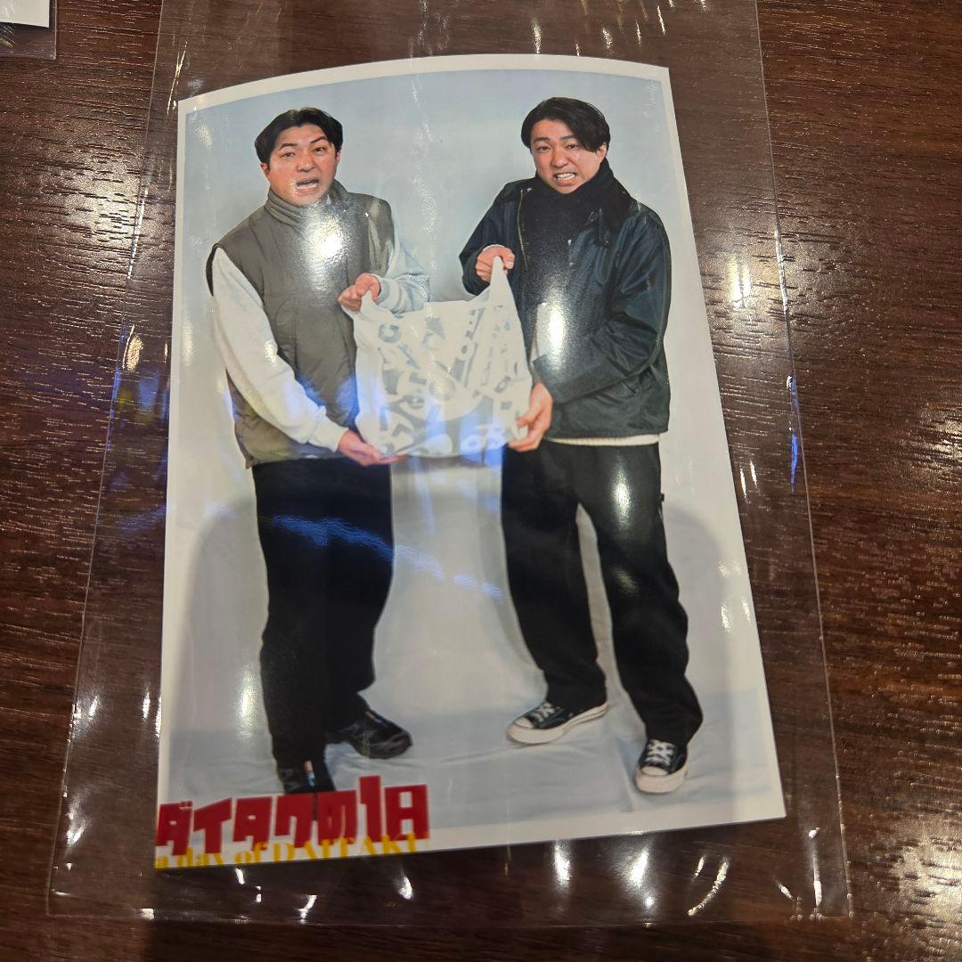 【本日発送】ダイタクの1日限定グッズ　ランダム生写真　Aセット＋ダイタクカード