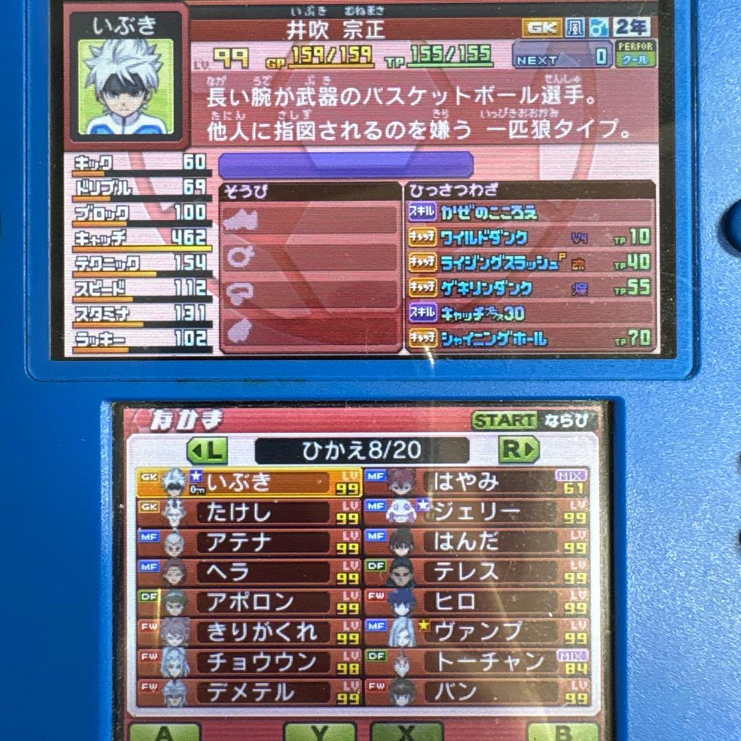 【動作確認済】3DS イナズマイレブンGO ギャラクシー スーパーノヴァ
