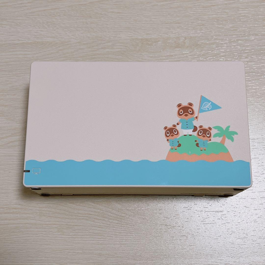 【1部難あり】Nintendo Switch あつまれ どうぶつの森デザイン