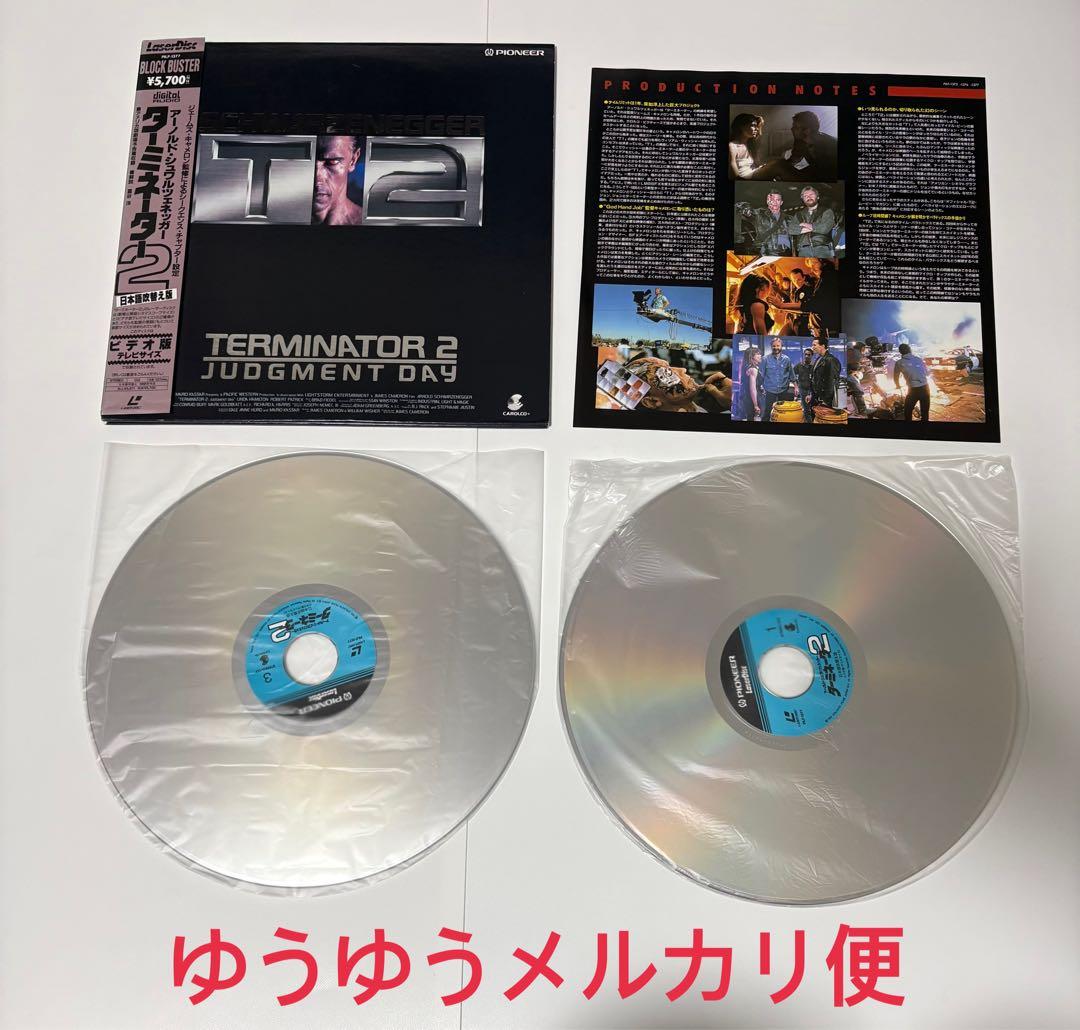 全て帯付20枚LD SF アクション ジュラシックパーク スターウォーズ
