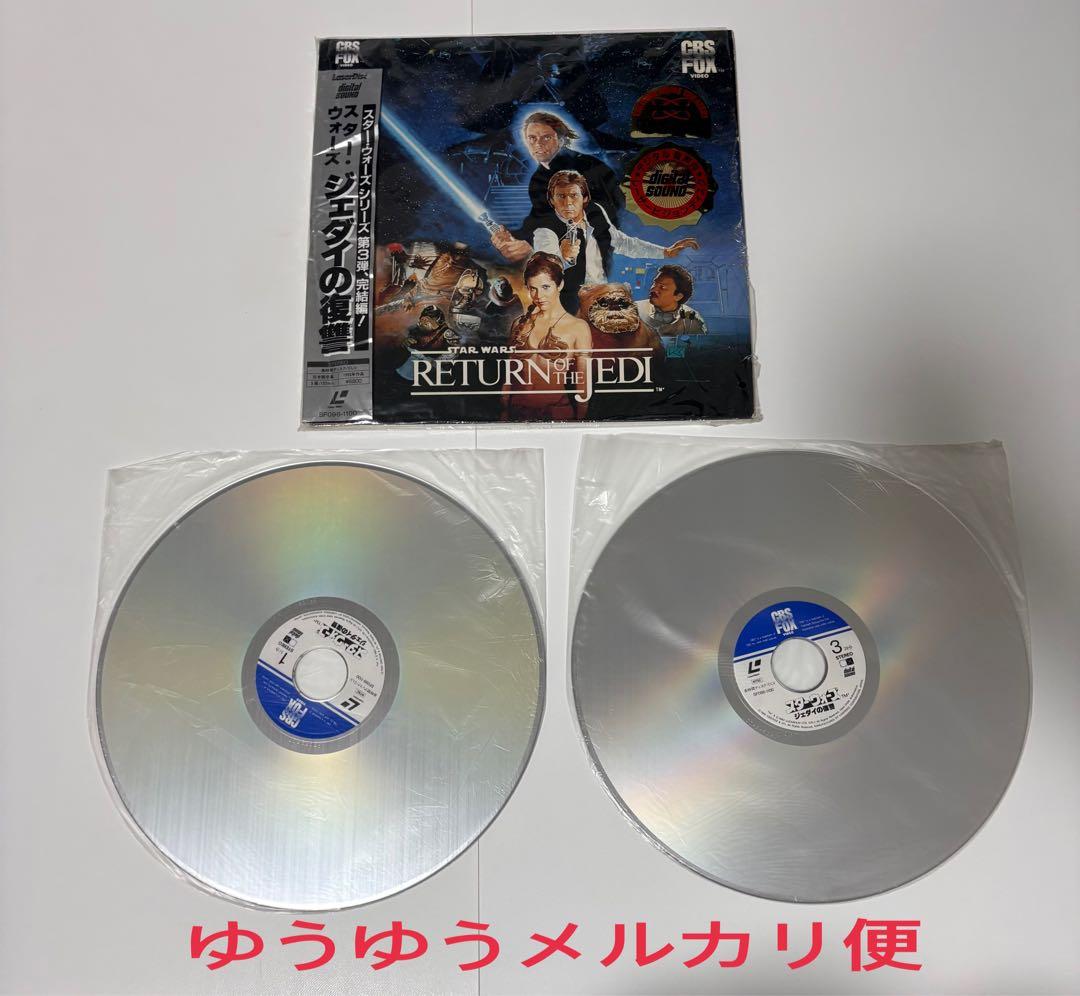 全て帯付20枚LD SF アクション ジュラシックパーク スターウォーズ