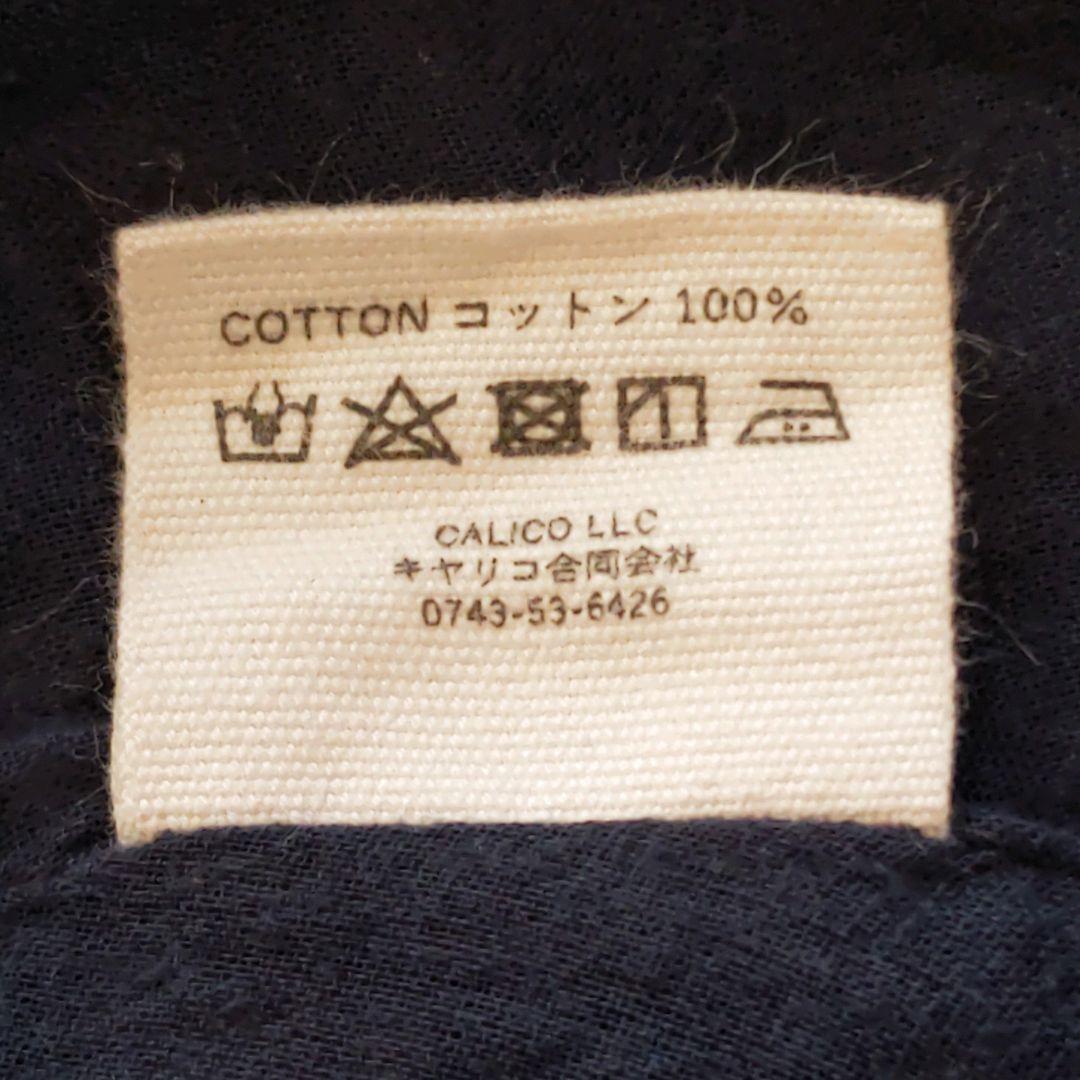 CALICOキヤリコ　インド綿　インディゴ　アジュラック マキシスカート