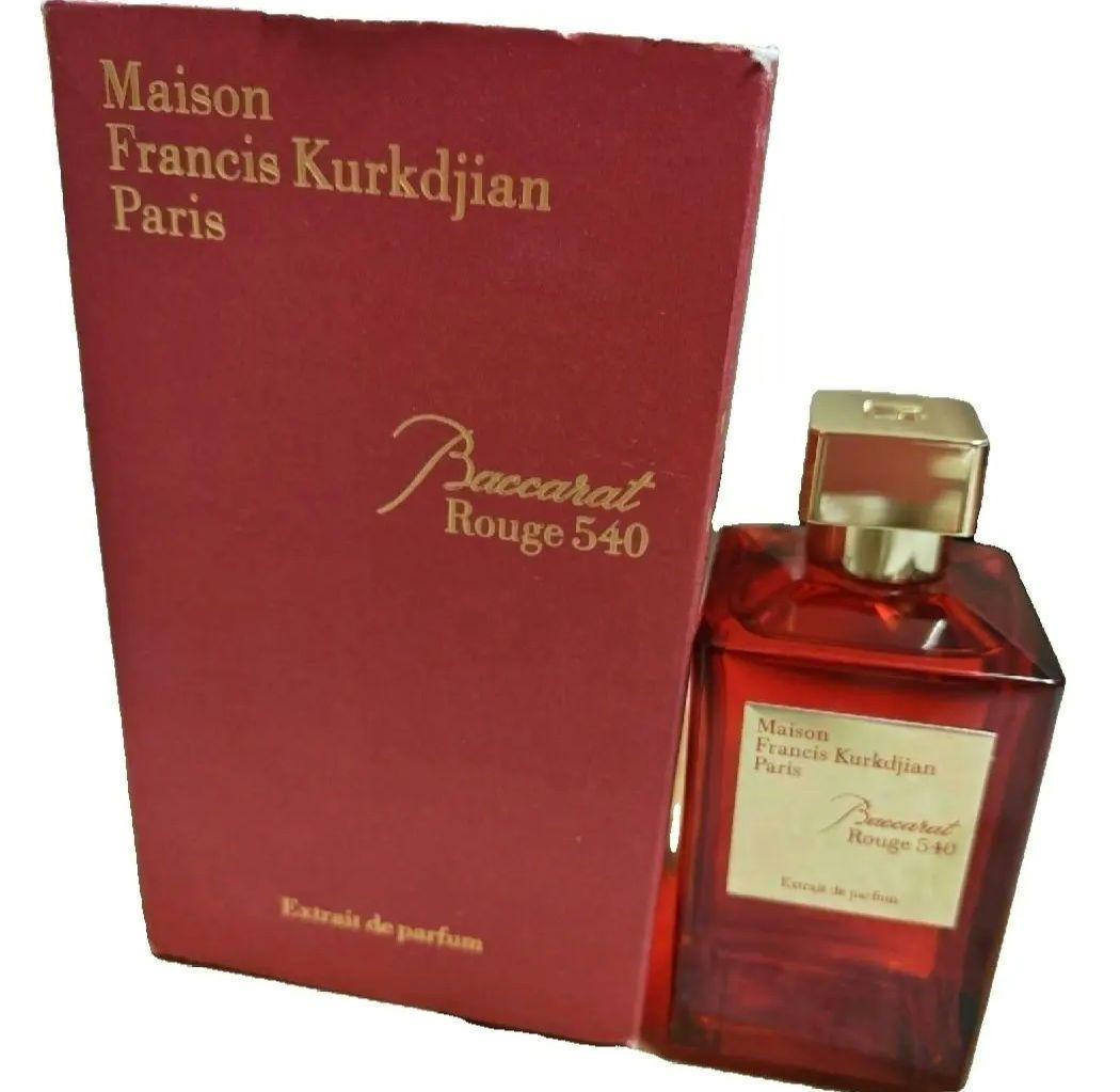メゾンフランシスクルジャン　バカラルージュ200ml BaccaratRouge