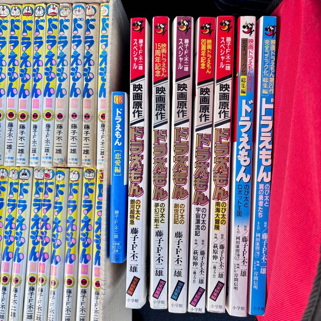 ドラえもん コミック 全45巻完結セット+おまけ付き！ 藤子・F・不二雄