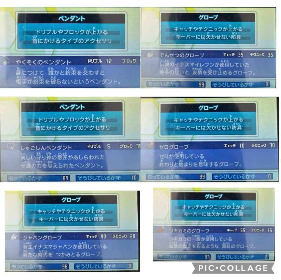 その他 R