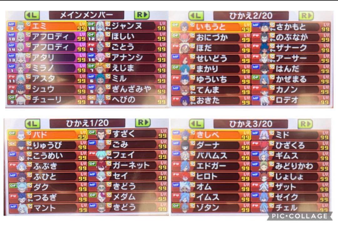 その他 R