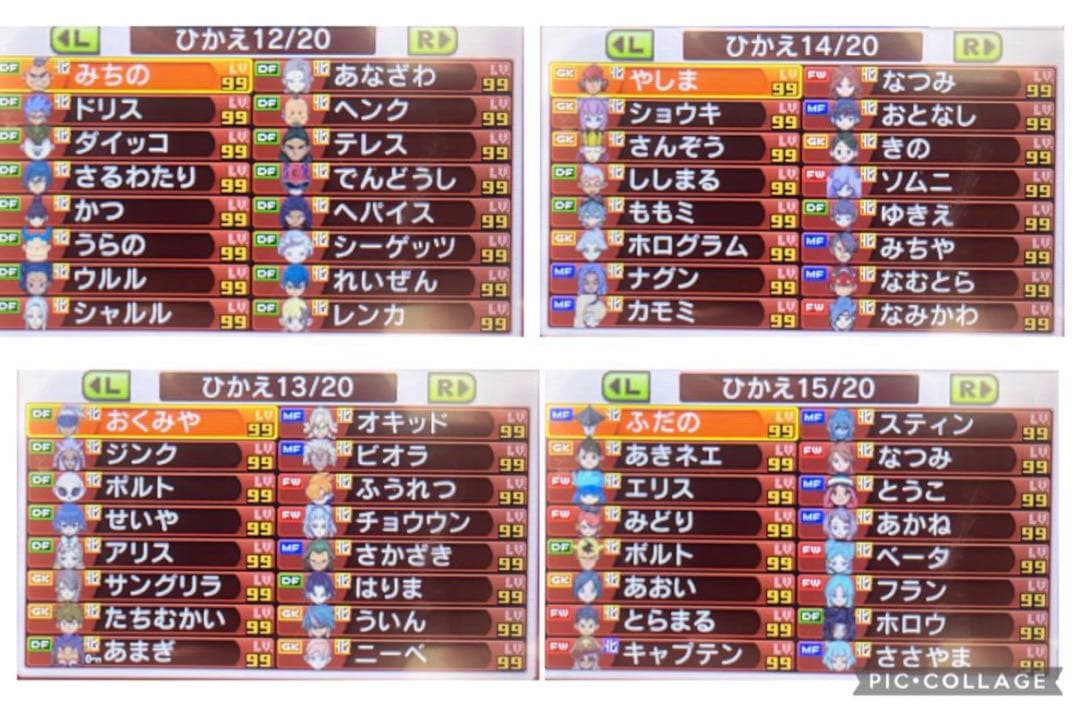 その他 R