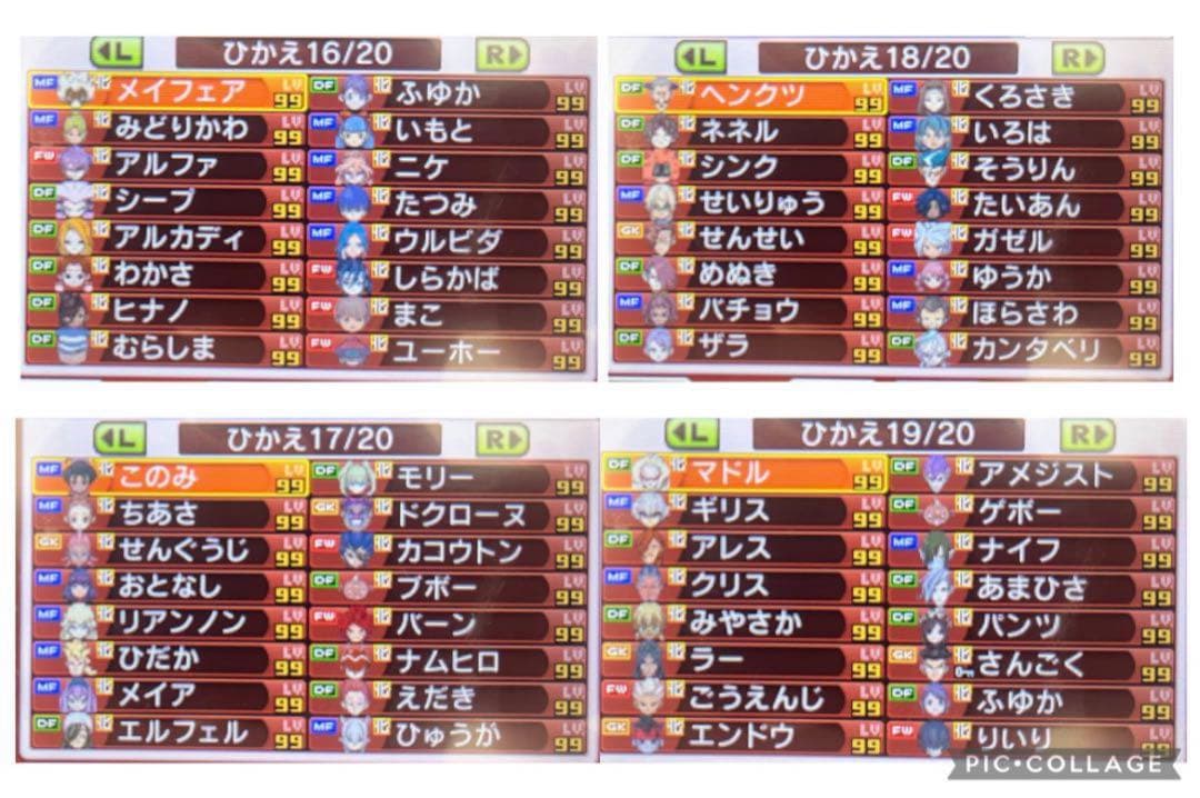 その他 R