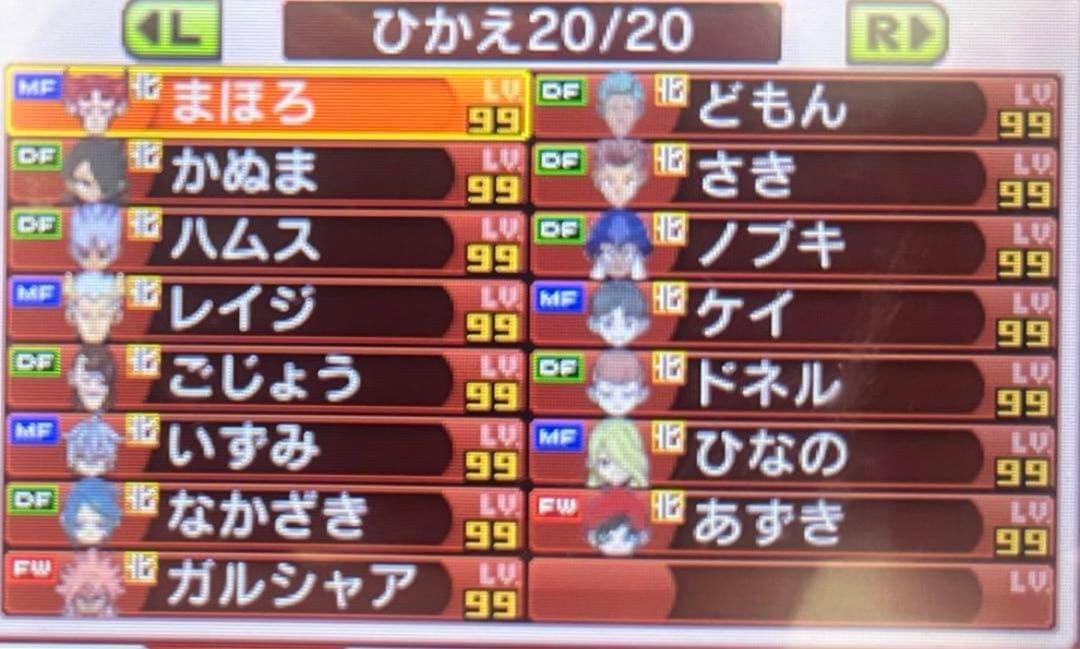 その他 R