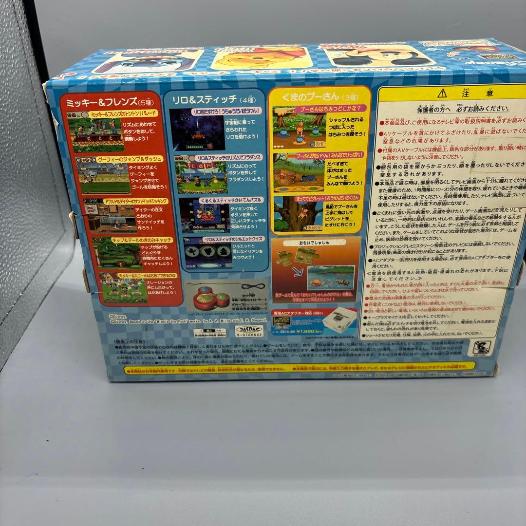 激レア　レトロLet's!TVプレイ　ディズニーキャラクターズ　ミラクルパレード