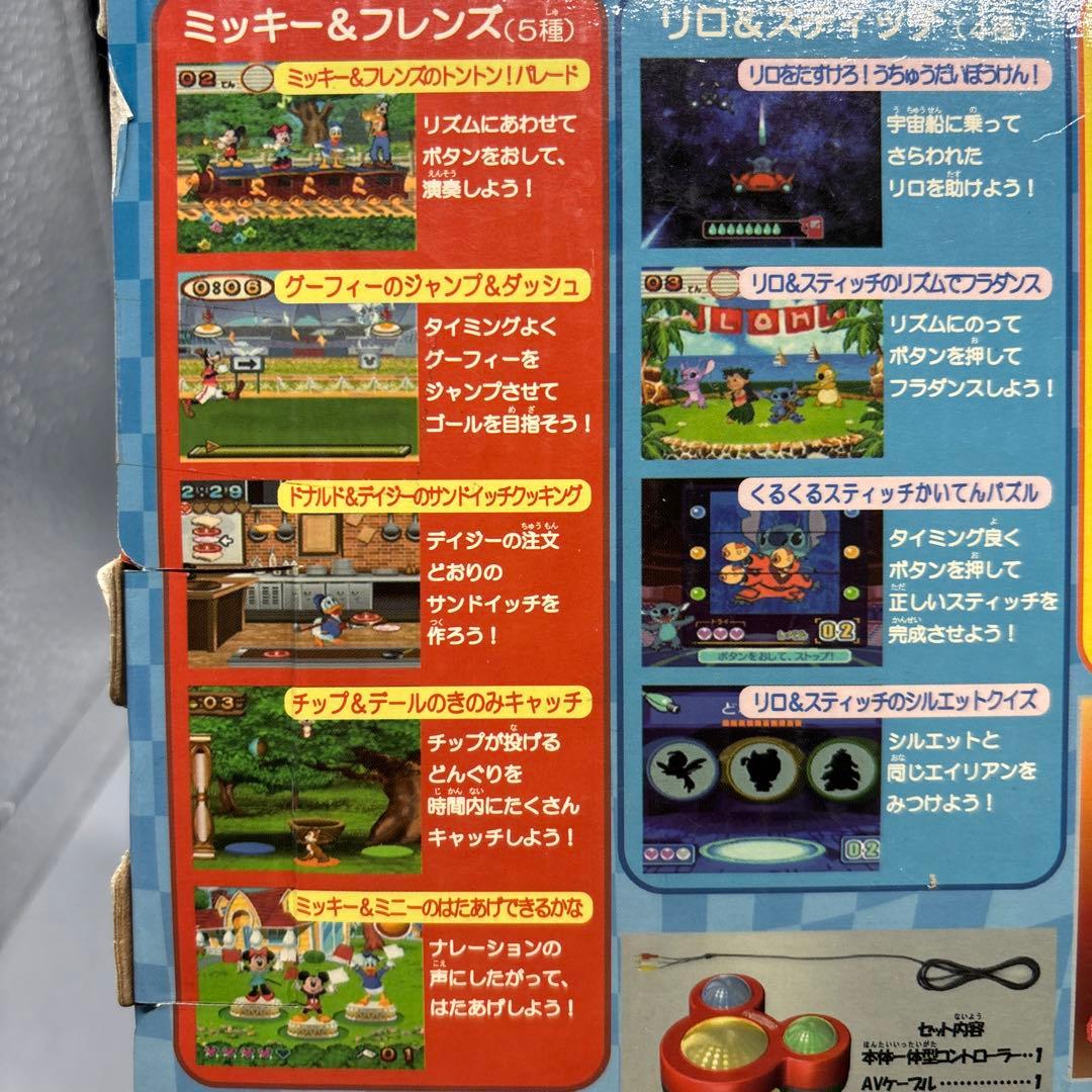 激レア　レトロLet's!TVプレイ　ディズニーキャラクターズ　ミラクルパレード