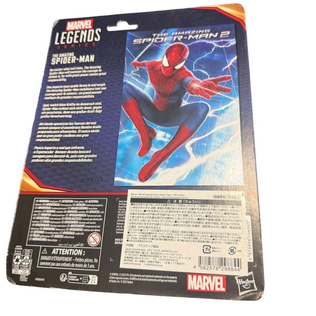 ◆新品 マーベルレジェンド アメイジング スパイダーマン アンドリュー