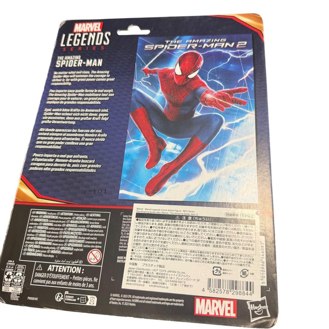 ◆新品 マーベルレジェンド アメイジング スパイダーマン アンドリュー