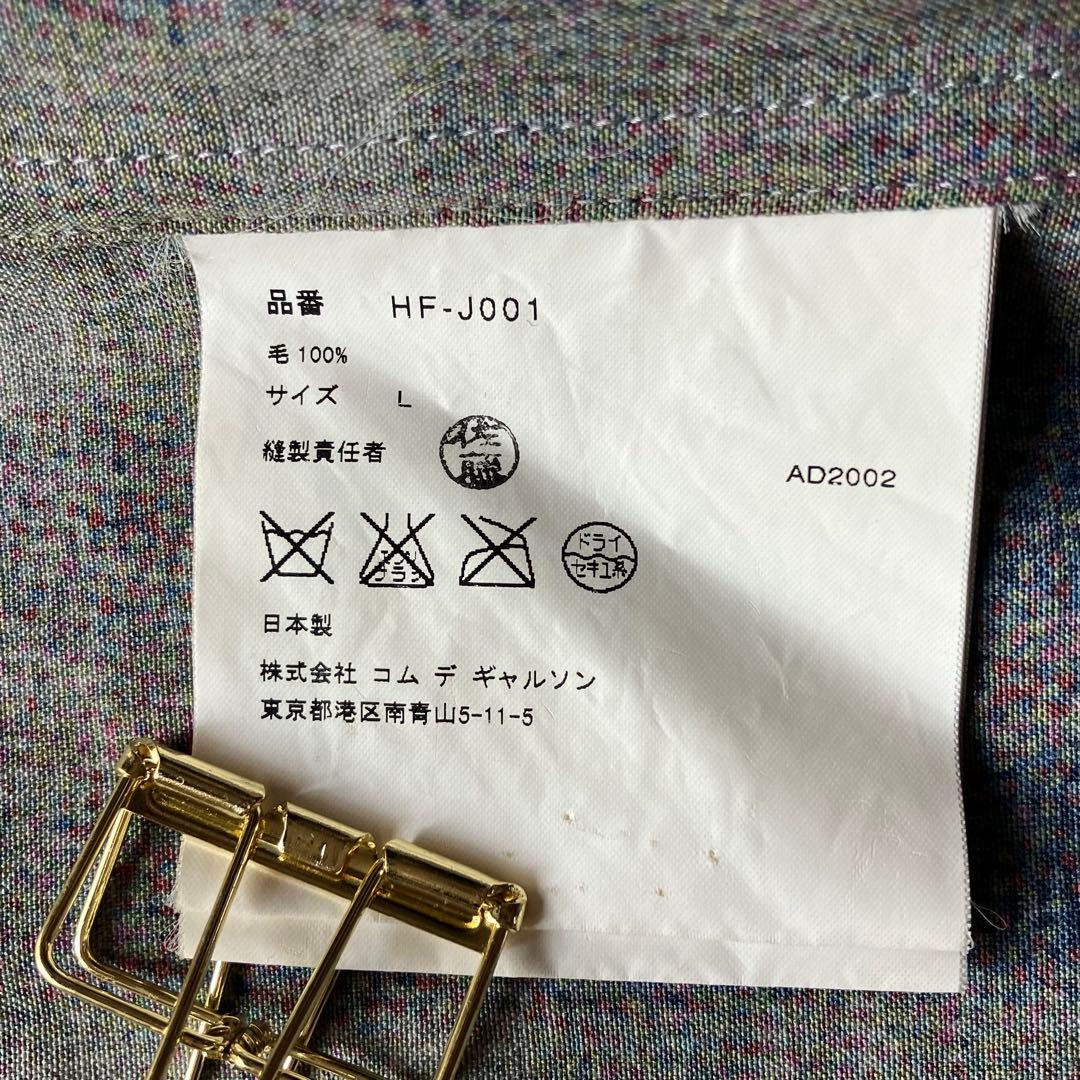 美品 田中オム コムデギャルソンオム テーラード サイズL AD2002