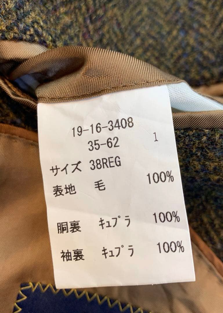 ジャケット・アウター BROOKS BROTHERS HARRISS TWEED