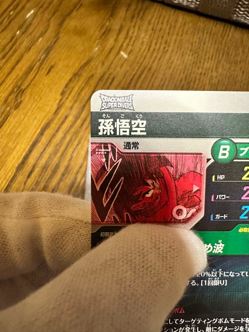 シ*Ⅱ様 【大特価】ドラゴンボールスーパーダイバーズ アドバンスパック40th