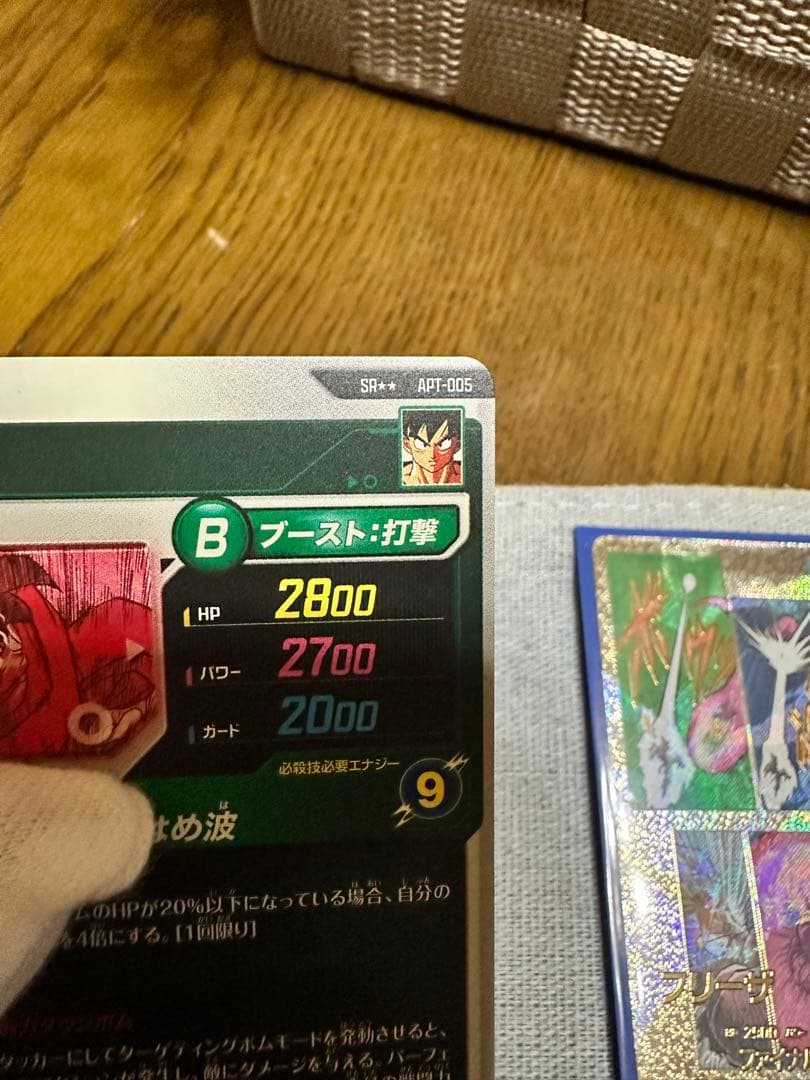 シ*Ⅱ様 【大特価】ドラゴンボールスーパーダイバーズ アドバンスパック40th