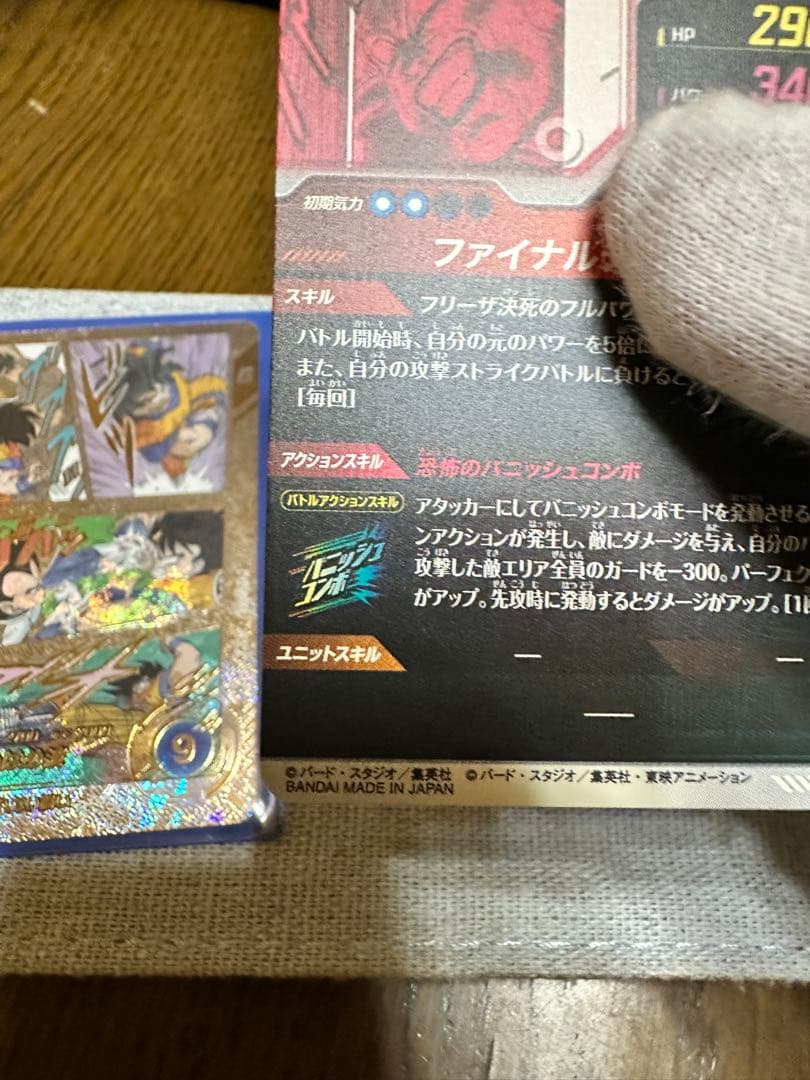 シ*Ⅱ様 【大特価】ドラゴンボールスーパーダイバーズ アドバンスパック40th